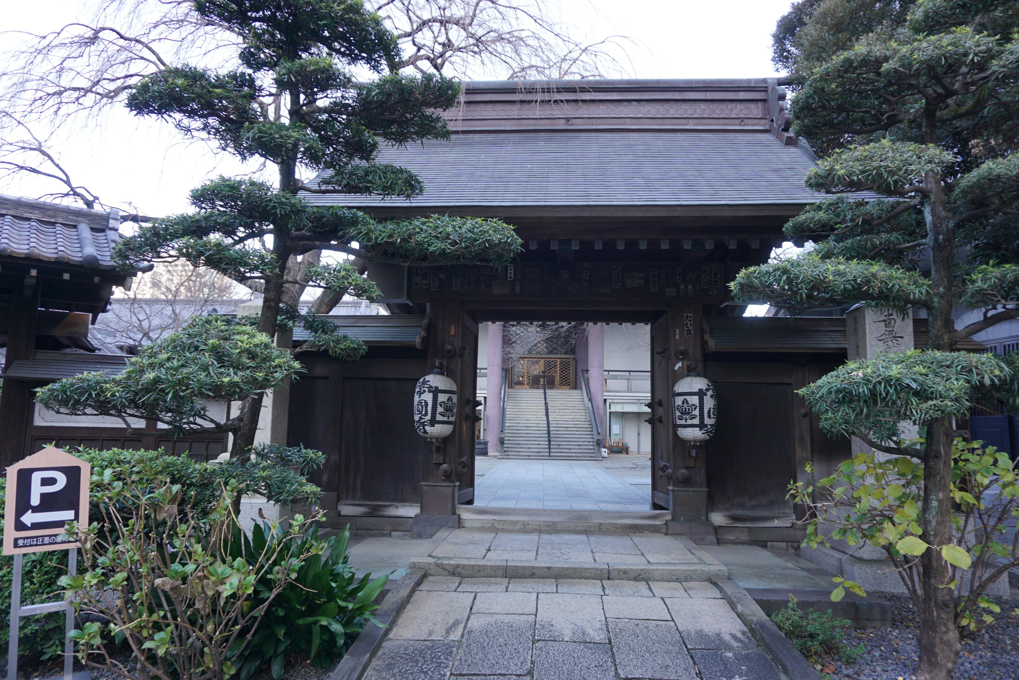 常圓寺